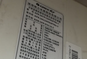 扬中格力空调维修电话是多少