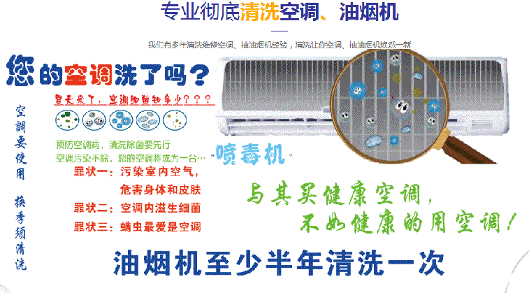 扬中空调维修售后服务中心电话在哪里找